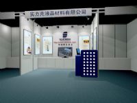 扁铝、展览标摊