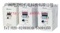 供应台达变频器VFD004M21A