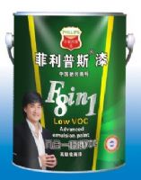 菲利普斯“八合一”超低VOC高级墙面漆