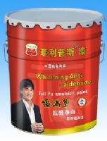 菲利普斯“福满堂” 抗醛净白内墙漆