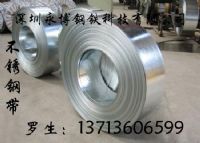 301不锈钢带，303不锈钢带
