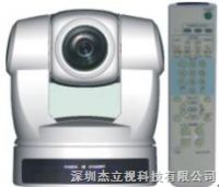 视频会议摄像机 Sony EVI-HD1
