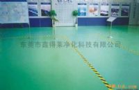 鑫得莱环氧树脂地板漆 中国驰名品牌！