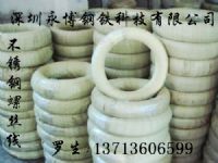 304不锈钢螺丝线，302不锈钢螺丝线