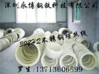302HQ不锈钢螺丝线，302不锈钢线