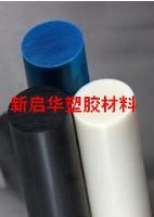 蓝色尼龙板