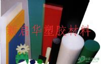 蓝色MC尼龙板