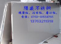 专业打造310S不锈钢板，310S不锈钢镜面板