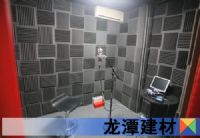 隔音/吸音
