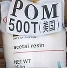 供应POM 500T/美国杜邦塑胶原料