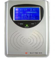 全易通中文语音考勤机