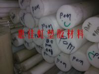 进口POM棒|进口POM板|POM棒|POM板