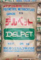 供应塑胶原料PMMA 日本旭化成：560F、80N