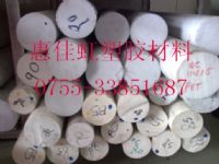 进口PET棒|进口PET板|PET板|PET棒