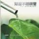 供应薄壁不锈钢水管|流体输送用不锈钢管