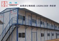 供应深圳活动房，活动板房生产安装