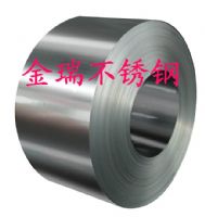 供应201不锈钢带材 201不锈钢带钢