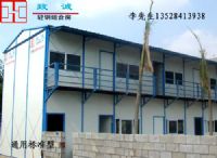 活动安置房，彩钢板房-经济实惠，舒适安全