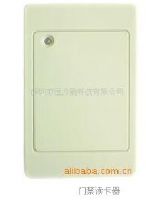 门禁读卡器
