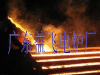 中频炼钢炉