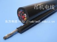 起重器機專用電纜