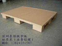 供应纸栈板