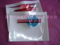 PE背胶袋 快递背胶袋 塑料背胶袋