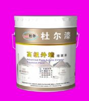 全球十大品牌油漆涂料杜尔烯酸硅晴雨外墙漆诚招代理商