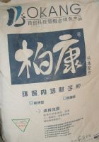诚招品牌油漆涂料区域加盟