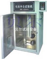 电池落球冲击试验机