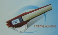 达美1610 带模1610 DYMO1610标签机