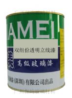 玻璃油漆-双组份透明立线漆
