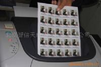 A4不干胶标签打印纸