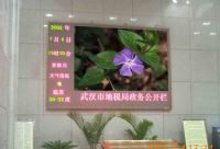 供应武汉LED显示屏