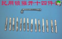 民用锁暴力开锁工具,万能钥匙,汽车开锁工具,开锁培训