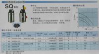 不锈钢制污水泵SQ系列/污水泵