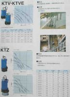 鹤见三相一般排水泵KTZ/排水泵