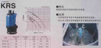 鹤见三相泥浆泵KRS