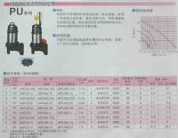 鹤见树脂制涡流型叶轮泵PU