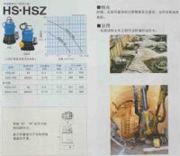 鹤见单相便携式一般排水泵HS.HSZ