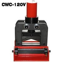 特价供应携带式铜排切断机CWC-150V-台湾智威