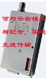 远程云台控制