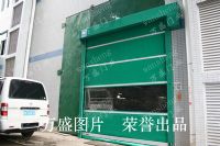 【供应】快速门（广州万盛）