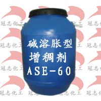 碱溶胀型增稠剂