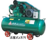 复盛120活塞式空压机