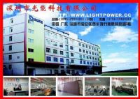 LED电子显示屏