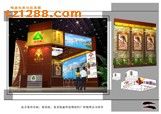海报喷绘,海报喷画,广州喷画公司,广州市锐锋喷画410