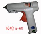 KLT胶枪