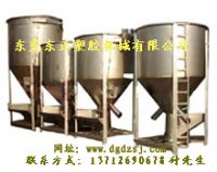 东莞搅拌机|东莞搅拌机|大型搅拌机|广东立式混料机|