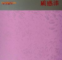 质感涂料,艺术质感涂料,弹性质感涂料选广州诚美10410
